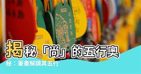 國家 五行|【國家 五行】細數各國五行屬性！看移民去哪旺你整個人生？